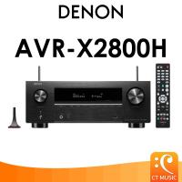 ราคา Denon AVR-X2800H 7.2 Channel 8K AV Receiver (19691557417)
