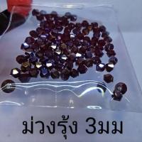 ราคา คริสตัลสวารอฟสกี้ (SWAROVSKI) (3311214945)