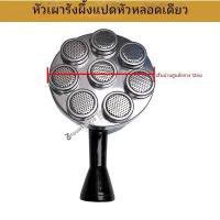 ราคา สินค้าจุดเตาแก๊สตั้งโต๊ะแบบเก่าอเนกประสงค์ หัวเตาประหยัดพลังงาน เตาแก๊สแบบท่อเดียว (28029935038)
