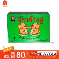 ราคา ชอล์กสี ตราช้างคู่ สำหรับเขียนกระดาน (1750169306)