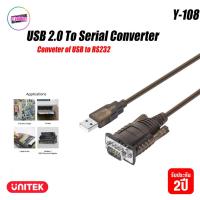 ราคา UNITEK USB to Serial RS232 Cable Y-108 Y108 1.5เมตร ★★ประกันศูนย์ 2 ปี (1047467694)
