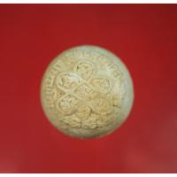 ราคา ลูกอม ยันต์ 5 เนื้อขาว ปี 2548 ผสมผงพรายกุมารหลวงปู่ทิม หลวงพ่อสาคร วัดหนองกรับ ระยอง พร้อมกล่องเดิมจากวัด (43900752934)