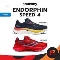 ราคา SAUCONY Endorphin Speed 4 (LONDON MARATHON) รองเท้าวิ่งผู้ชาย สำหรับทำความเร็ว (29556720130)
