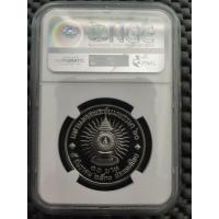 ราคา เหรียญ 10 บาท ขัดเงา วาระเฉลิมพระชนมพรรษา 60 พรรษา ร.9 (21180774640)
