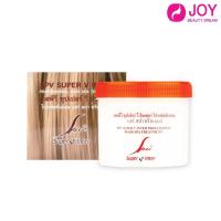 ราคา ทรีทเม้นท์SUPER V ซุปเปอร์วี แฮร์ สปา ทรีทเมนต์ ผมแห้งเสีย 400ml. (2311976481)