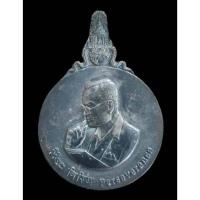 ราคา เหรียญพระมหาชนก พิมพ์ใหญ่เนื้อเงินพร้อมหนังสือ ครบชุด (27816001295)