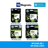 ราคา [หมึกพิมพ์อิงค์เจ็ท]HP 934XL BK / 935XL C/M/Y - เลือกสี (7916465198)