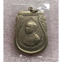 ราคา เหรียญเสมารัชกาลที่ 6 ที่ระลึกพระอนุสรณ์ อนุสาวรีย์ ปี 2505 (3356029255)