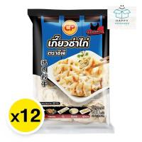 ราคา Cp ซีพี เกี๊ยวซ่าไก่แช่แข็ง 600 ก. 30 ชิ้น x 12 (ส่งแช่แข็ง) เกี๊ยวซ่า เกี๊ยวซ่าไก่ เกี๊ยวไก่อร่อย เกี๊ยวไก่นึ่ง (28767612658)