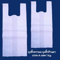 ราคา ถุงซิปซองใสถูกที่สุดถุงซิป ถุงซิปสวยๆ ถุงซิปใส่เสื้อ ถุงซิปเล็ก ถุงซิปใหญ่ ถุงใส่ของเล็กๆ ถุงใส่ขนมสวยๆ (42903963715)