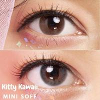 ราคา (0.00-5.00)Kitty Kawaii Mini Soff (Soft) brown/gray โทนสวย กัน UV (11716215387)