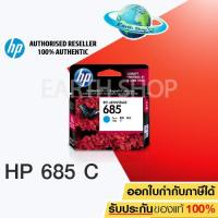 ราคา HP 685 Ink Cartridge CZ122AA (Cyan) (1029311140)