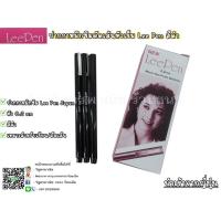 ราคา ปากกาหมึกซึมตัดเส้นหัวเข็ม Lee Pen สีดำ (5675946781)