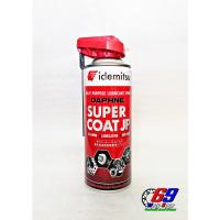 ราคา สเปรย์หล่อลื่นอเนกประสงค์ IDEMITSU DAPHNE SUPER COAT JP (11174263491)