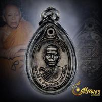 ราคา ประกันแท้ เหรียญหลวงพ่อคูณ วัดบ้านไร่ บ.คอขีดสายฝน ที่ระลึกสร้างกุฏิสงฆ์วัดสระแก้ว ปี17 สวยแชมป์เลี่ยมกันน้ำ (26734216916)
