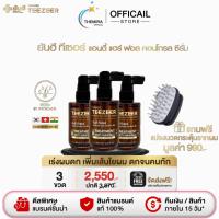 ราคา ยันฮี ทีเซอร์ เซรั่ม Yanhee Teezeer Serum ลดผมร่วง ผมบาง เร่งผมยาว 60ml. (29422839654)