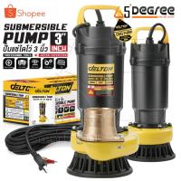 ราคา DELTON ปั๊มแช่ 3 นิ้ว ปั๊มจุ่ม ไดโว่ ดูดโคลน 1,800W 2HP มอเตอร์ทองแดงแท้ 100% Divo แรงดันสูง รุ่น DT-DSB-522 (3 นิ้ว) (26060972114)