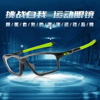 ราคา Crosslink Ox8076 Ox8080 Zero Replacement Myopia Blue Light Glasses Frame Sports Eyeglass Optical Mirror Fashion Trend (25079356059)