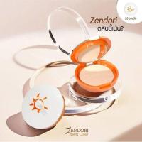 ราคา ZENDORI Extra Cover Foundation SPF30 (2240310682)
