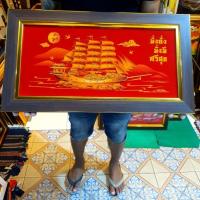 ราคา กรอบรูป เรือ เรือมงคล กรอบรูปเรือมงคล กรอบรูปเรือ กรอบรูปเรือสำเภาจีน กรอบรูปเรือสำเภา เรือขนทรัพย์ เรือหันขวา ภาพเรือ (18694325922)