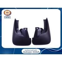 ราคา Isuzu ยางบังโคลนหน้า อะไหล่รถยนต์ รุ่น D-max 2WD ตั้งแต่ปี2007-2010 (15902213331)