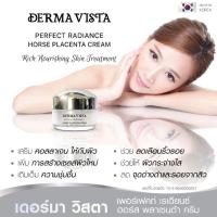 ราคา Derma Vista Horse Placenta Cream 30gMadeinKorea ครีมเกาหลี ครีมรกม้า โสม ไข่มุก ลดริ้วรอย หน้าใส #ของแท้ (ไม่มีตัวแทน) (18524632053)