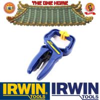 ราคา IRWIN แคลมป์มือจับ ขนาด 2 นิ้ว (สินค้ามีคุณภาพ..พร้อมจัดส่ง..) # ออก..ใบเสร็จ-ใบกำกับภาษี..ได้ครับ.. (29468349437)