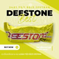 ราคา ยางในจักรยาน 24 x 1.75 / 1.90 / 2.125 TR4A ยี่ห้อ Deestone (24202957341)