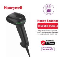 ราคา เครื่องสแกนบาร์โค้ด Honeywell 1950GSR-2USB-A (28981807461)