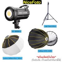 ราคา NiceFoto HC-1000SB III ไฟต่อเนื่อง แสงขาว [5600K] 100W. (รับประกัน 1ปี) (26021807802)
