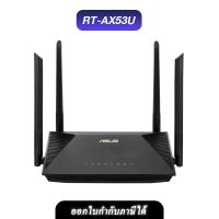 ราคา ROUTER (เราเตอร์) ASUS RT-AX53U AX1800 DUAL BAND WIFI6 (27110049954)