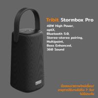 ราคา (มือสอง สภาพใหม่) Tribit Stormbox Pro - 40W High Power, aptX, Bluetooth 5.0 (6069854963)
