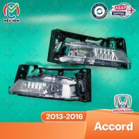 ราคา Honda Accord T2A G9 (2013-2016)ไฟตัดหมอกไฟตัดหมอกหน้า ไฟสปอร์ตไลท์ ไฟตัดหมอก fog lamp fog light (26682526908)