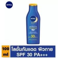 ราคา nivea กัยแดดทาตัว spf 30 ปริมาณ100 ml protect and moisture sun protection nivea (6253257189)