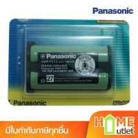 ราคา PANASONIC แบตเตอรี่โทรศัพท์บ้านไร้สาย รุ่น HHRP513A1B (1048) (2118799326)