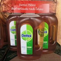 ราคา พร้อมส่ง​ เดทตอล ไฮยีน มัลติ-ยูส น้ำยาฆ่าเชื้อโรคอเนกประสงค์ สำหรับทำความสะอาด ขนาด 750 มล (5623887524)