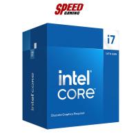 ราคา INTEL CPU CORE I7-14700F CPU (ซีพียู) (BX8071514700F) / By Speed Gaming (24557200668)