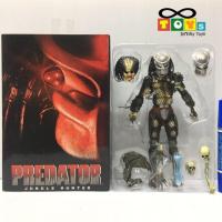 ราคา Predator Jungle Huter พรีเดเตอร์จังเกิลฮันเตอร์ (8015600897)