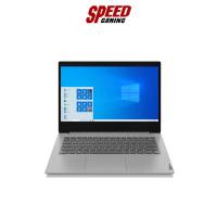 ราคา LENOVO NOTEBOOK IDEAPAD 3 14ITL05-81X700E1TA (14.0) PLATINUM GREY By Speed Gaming (16977691474)