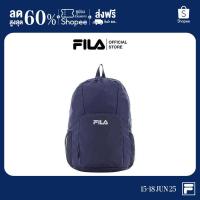 ราคา FILA กระเป๋าเป้ผู้ใหญ่ รุ่น BPV250101U - NAVY (28528617027)