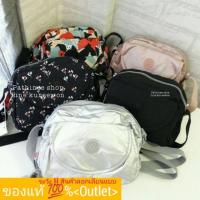 ราคา Kipling Reth S shoulder & crossbody bag แท้%(Hong Kong Factory outlet) (1548280374)