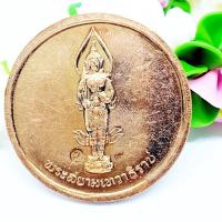 ราคา เนื้อทองแดง เหรียญในหลวง ร.9 เสด็จนมัสการสมเด็จพระสังฆราชองค์ที่19 ด้านหลังเป็นองค์พระสยามเทวาธิราช (12565137696)