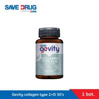 ราคา Gevity collagen type 2+D 30's ผลิตภัณฑ์เสริมอาหาร จีวิตี้ คอลลาเจน ไทพ์ ทูพลัส ดี 30 เม็ด (25911809429)