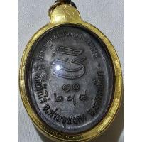 ราคา เหรียญหลวงพ่อคูณ รุ่น “รับเสด็จ” ปี 2536 แท้ สภาพสวยเดิม (26783859343)