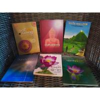 ราคา หนังสือ ประทีปส่องธรรม พระปราโมทย์ ปาโมชโช โรดแม็พ นาทีทองในสังสารวัฏ วิถีแห่งความรู้แจ้ง วิมุตติมรรค ปฏิบัติธรรม มือสอง (29136347678)