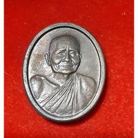 ราคา เหรียญหลวงปู่แหวน รุ่นพระราชทานเพลิงศพปี 30 เนื้อทองแดง พิมพ์เล็ก (11747480698)