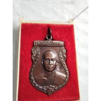 ราคา เหรียญรุ่นแรกพิมพ์เสมาพระอาจารย์อิฏฐ์ วัดจุฬามณี สมุทรสงคราม (3853865201)