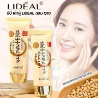 ราคา BB เต้าหู้ lideal ผสม Q10 ติดทนนาน (2820563916)