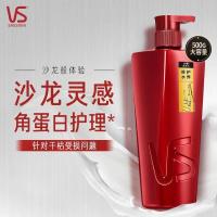 ราคา ถึงแซสซูน ซ่อมแซมแชมพูบํารุงน้ําปรับปรุงความแห้งกร้านแชมพูชี้ฟูที่เสียหายผู้ชายผู้หญิงบํารุงแชมพูนุ่ม (44454298643)