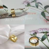 ราคา แหวนชาเกลี้ยง เครื่องประดับ (3980570493)